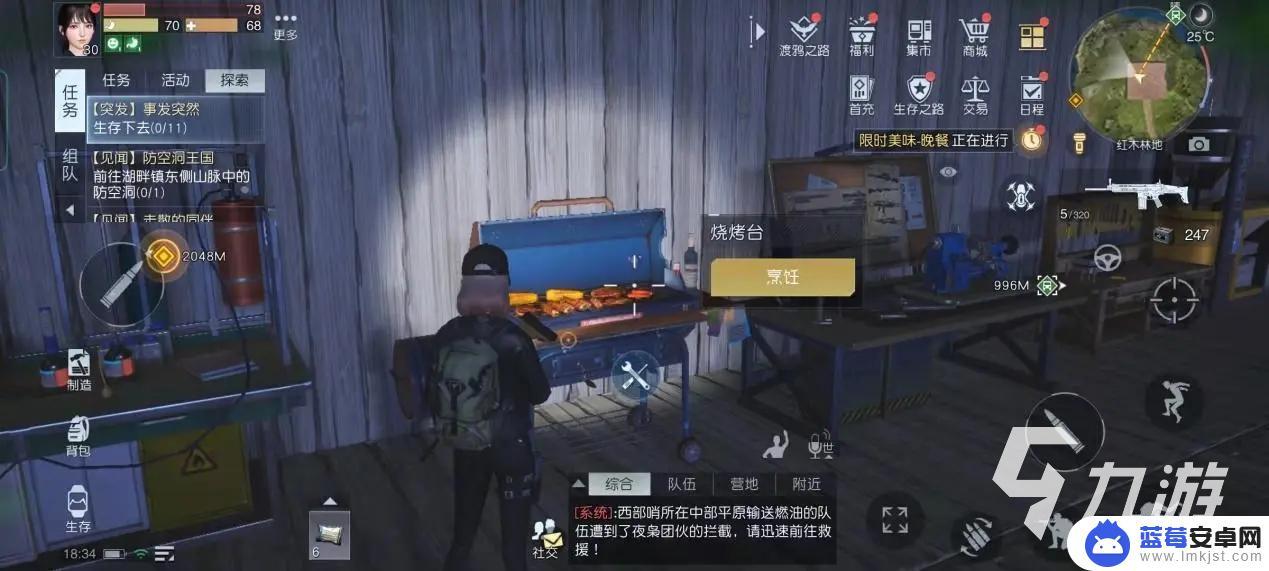 黎明觉醒生机如何吃饭 黎明觉醒生机食物系统详解