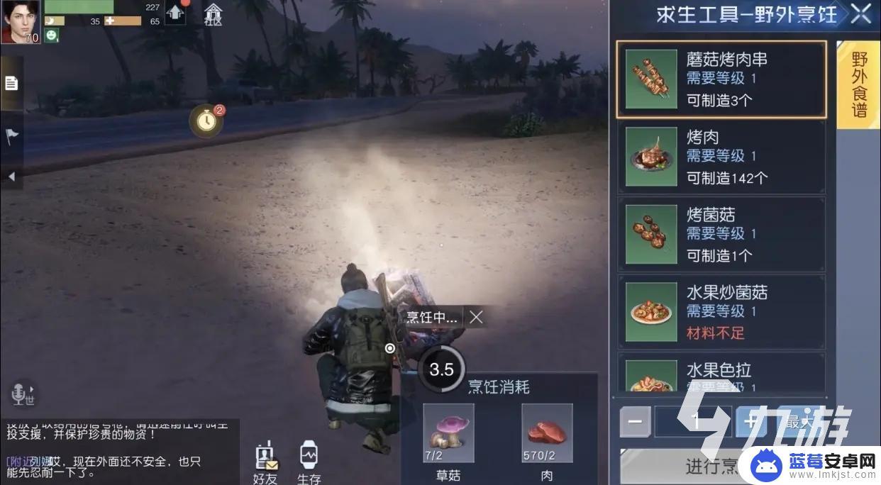 黎明觉醒生机如何吃饭 黎明觉醒生机食物系统详解