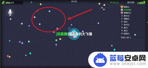 球球大作战怎么两个球吐一个点 球球大作战定点吐球技巧分享