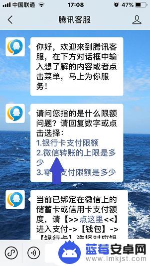 手机限额钱转不出去怎么办 微信转账限额无法转出怎么办