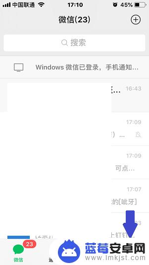 手机限额钱转不出去怎么办 微信转账限额无法转出怎么办