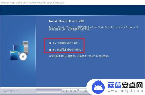 手机驱动软件 Win10系统中找回Realtek高清晰音频管理器的方法