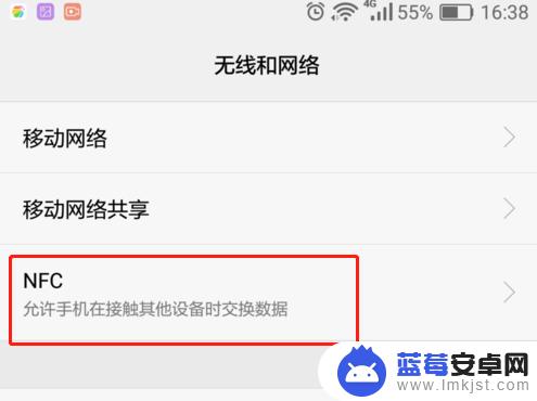 oppo手机门禁卡怎么设置 oppo手机门禁卡设置步骤