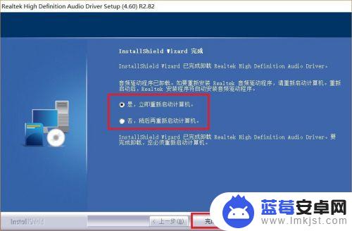 手机驱动软件 Win10系统中找回Realtek高清晰音频管理器的方法