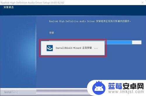 手机驱动软件 Win10系统中找回Realtek高清晰音频管理器的方法