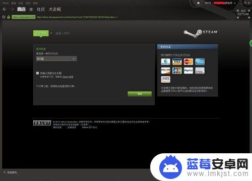 steam付款usd 在stream上面充值美元的方法