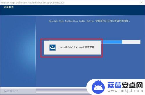 手机驱动软件 Win10系统中找回Realtek高清晰音频管理器的方法