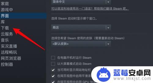 如何删除steam缓存文件夹在哪个文件夹 Steam游戏存档文件在哪个文件夹