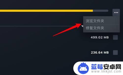 如何删除steam缓存文件夹在哪个文件夹 Steam游戏存档文件在哪个文件夹