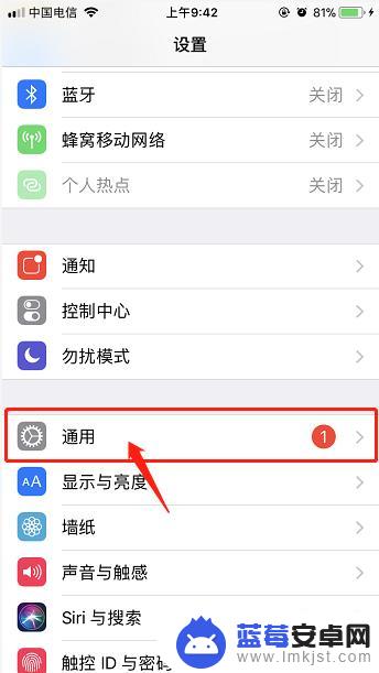 苹果手机用电信卡网络太差 iPhone电信4G上网速度慢如何优化设置