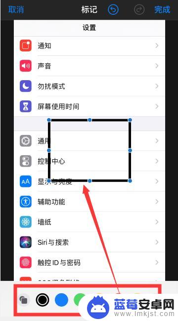 苹果手机上编辑照片加箭头和方框 如何在苹果手机ios13中给图片添加箭头和矩形框标注