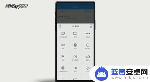 手机电视万能遥控器怎么和电视配对 万能遥控匹配电视的步骤
