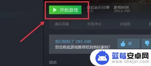 steam代码没反应怎么办 Steam游戏打开黑屏无反应怎么办