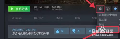 steam代码没反应怎么办 Steam游戏打开黑屏无反应怎么办