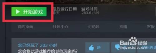 steam代码没反应怎么办 Steam游戏打开黑屏无反应怎么办