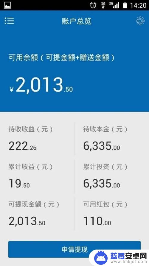 手机欠费收不到短信验证码怎么办 手机收不到短信验证码怎么办