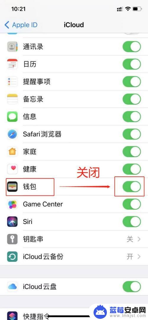 苹果手机钱包突然 怎样解决iphone钱包里出现别人的卡