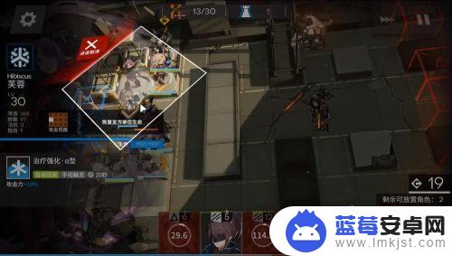 明日方舟4-8怎么玩 明日方舟4-8突袭模式低配攻略推荐队伍