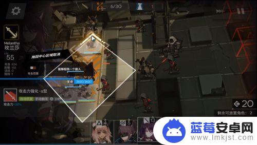 明日方舟4-8怎么玩 明日方舟4-8突袭模式低配攻略推荐队伍