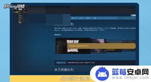 steam销量榜在哪看 Steam游戏销量查询教程