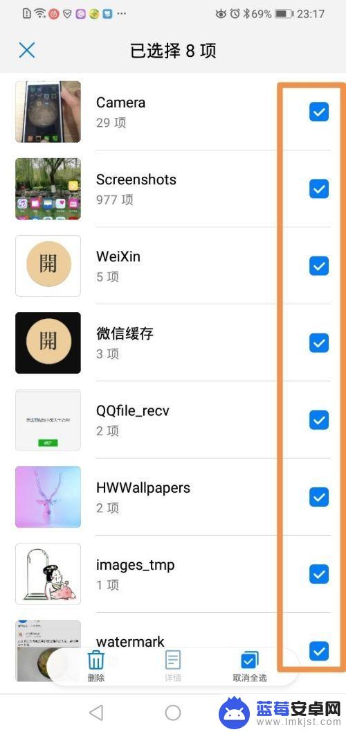 手机相册怎么一键删除 华为手机如何批量删除手机中的所有照片