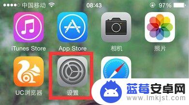 如何关闭苹果手机提醒功能 怎样关闭iPhone上的App通知