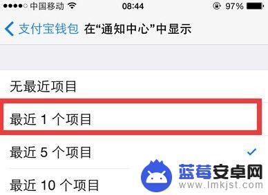 如何关闭苹果手机提醒功能 怎样关闭iPhone上的App通知