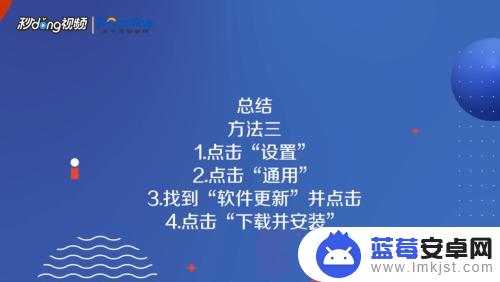 屏幕失灵怎么解除苹果手机 苹果手机屏幕触控失灵解决方法