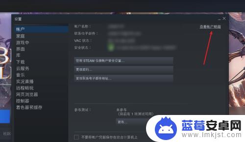 steam账号被盗了怎么注销 如何永久注销steam账号