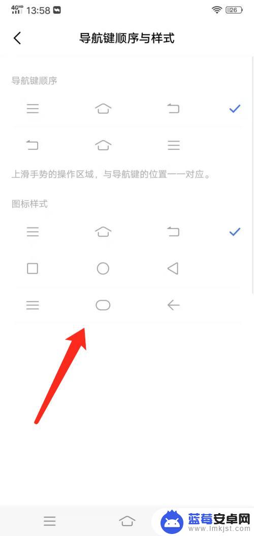 手机按键返回键怎么调出来vivo vivo手机返回键隐藏功能怎么打开