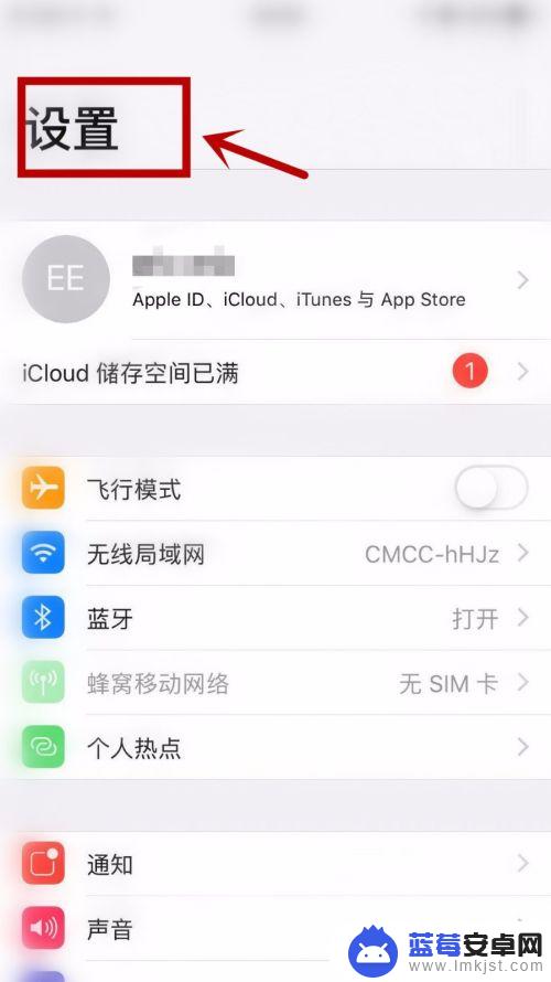 怎么让iphone和ipad不同步 iPhone和iPad如何分别同步数据