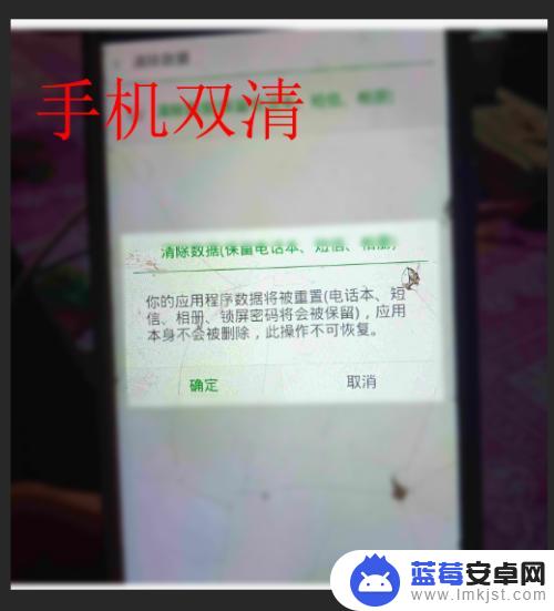 op手机锁屏密码忘记了怎么打开 oppo手机解锁密码忘记了怎么办教程