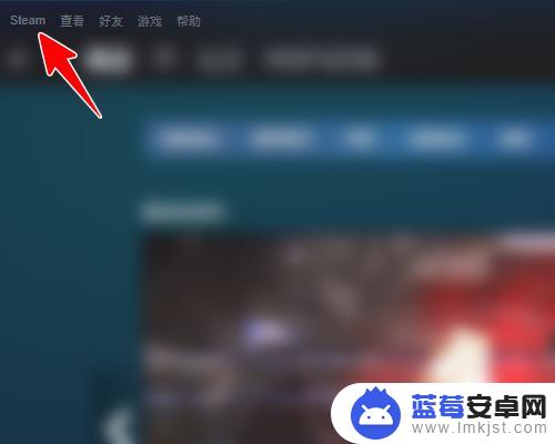 steam如何让游戏显示帧数 Steam如何设置显示游戏帧数