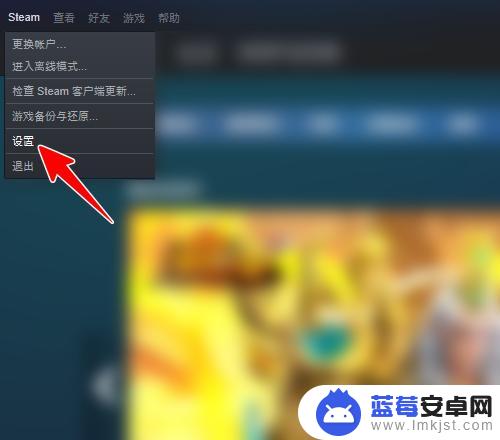 steam如何让游戏显示帧数 Steam如何设置显示游戏帧数