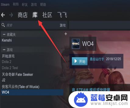 如何添加游戏到steam Steam如何添加本地游戏