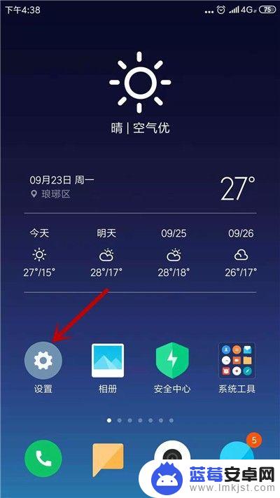 为什么手机移动网络不可用 手机移动数据网络不通怎么解决