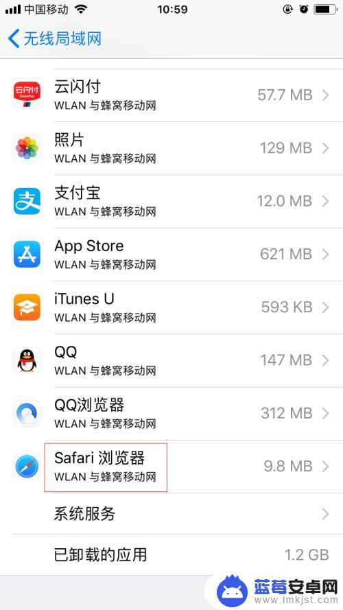 iphone尚未接入互联网以登陆iphone iPhone手机Safari提示尚未接入互联网怎么办