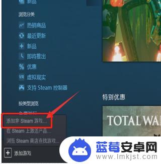 如何添加游戏到steam Steam如何添加本地游戏