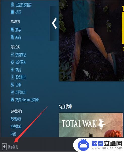 如何添加游戏到steam Steam如何添加本地游戏