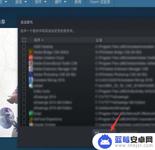 如何添加游戏到steam Steam如何添加本地游戏