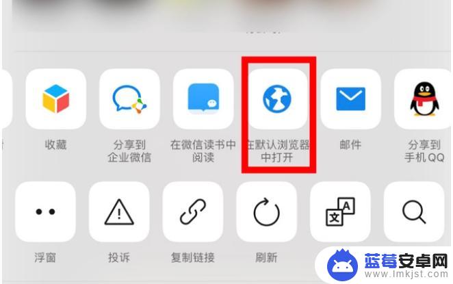 iphone14长截屏怎么弄 iPhone 14如何截长图