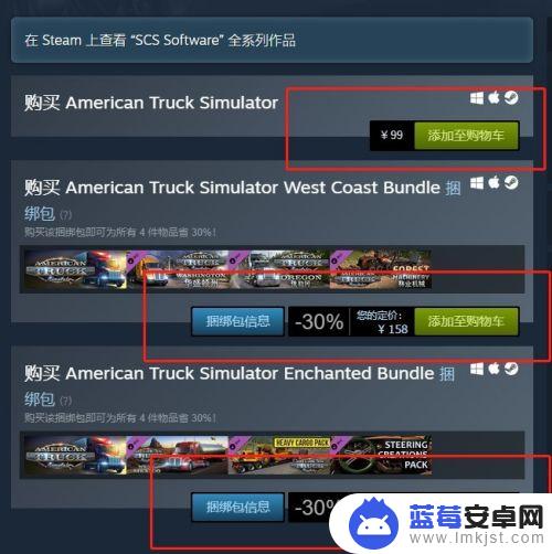 steam美国卡车模拟怎么买dlc 美国卡车模拟游戏正版购买攻略