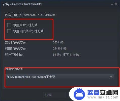 steam美国卡车模拟怎么买dlc 美国卡车模拟游戏正版购买攻略