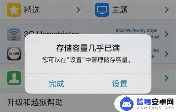 苹果手机移动网络信号不好是什么原因 iPhone上网卡信号弱如何解决