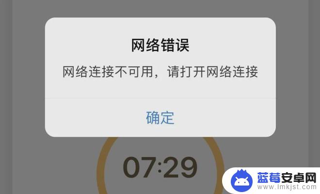 苹果手机移动网络信号不好是什么原因 iPhone上网卡信号弱如何解决