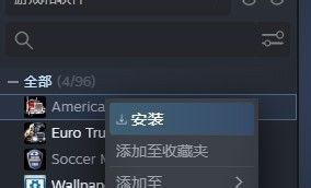 steam美国卡车模拟怎么买dlc 美国卡车模拟游戏正版购买攻略