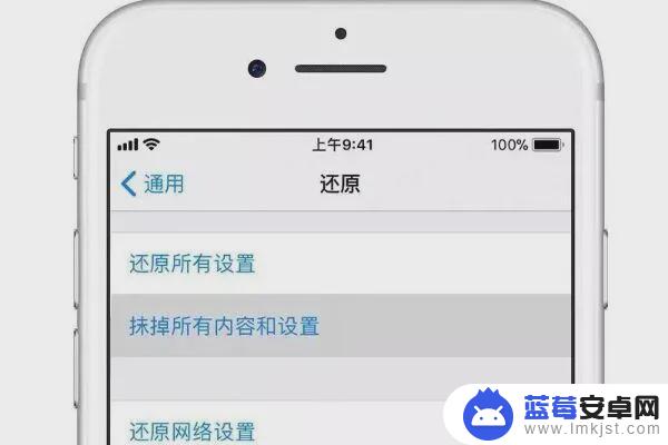 苹果手机移动网络信号不好是什么原因 iPhone上网卡信号弱如何解决