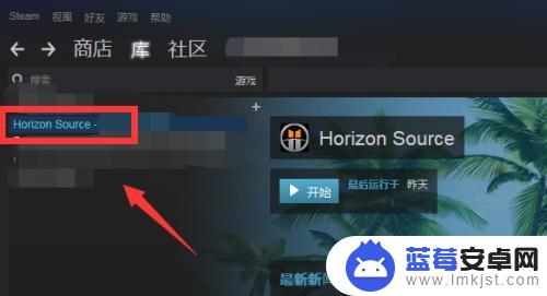 steam库如何删除游戏 steam删除游戏的方法