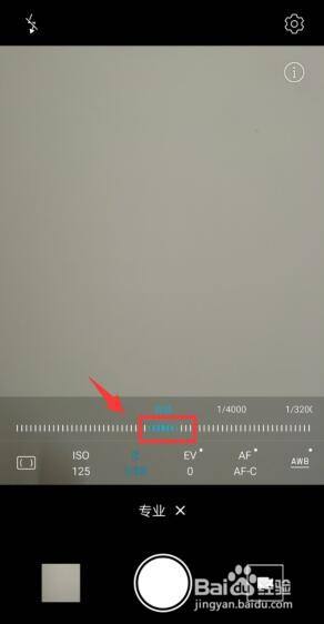 手机拍摄快门效果怎么设置 如何修改手机相机快门数值