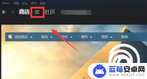 steam库如何删除游戏 steam删除游戏的方法